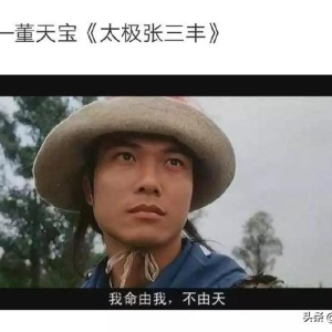 这些影视剧中的台词，真让人不得不佩服编剧的水平