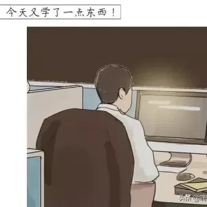 一篇文章简单读懂IT运维