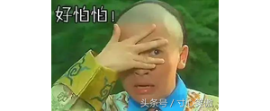 五个图文笑话：别叫了，让人听见，以为我真是你妈