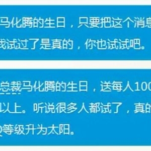 美女助教文案分享（第42期）生日营销