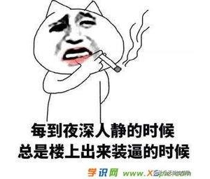 图文笑话10则