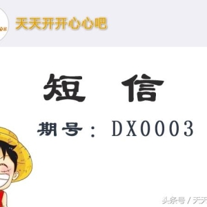 精选爱情短信，送给你最中意的TA