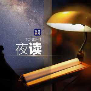 这篇文章，给所有努力生活的赶路人