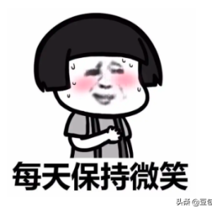 笑话十则，逗您开心一乐
