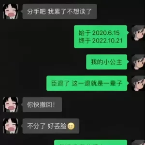 让人笑得停不下来的段子