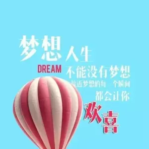 朋友圈日常祝福问候语录，温馨的短信祝福语送给你