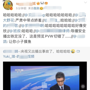央视新闻节目现播出事故，广告中途画面切错，朱广权开小差受惊吓