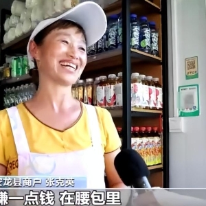 说说我们的新时代丨生活在这个时代真的很幸福