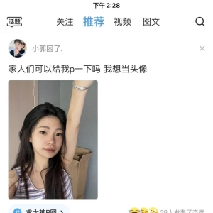 搞笑图片幽默段子笑话：居然还有这样的要求