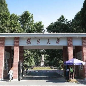 高考倒计时100天，沪上高校花式为考生加油