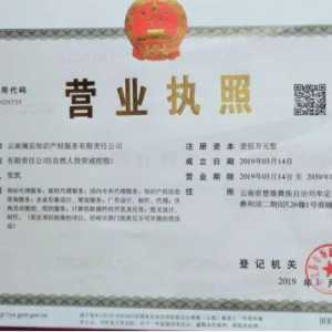 不懂这10个财税点就别当老板了！