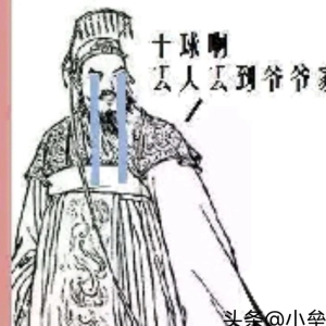 中国历史十大奇闻趣事大盘点