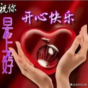 最新版表白的短信句子