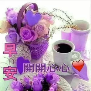 2月7日早上好暖心祝福短句，早上发朋友圈问候朋友的祝福语