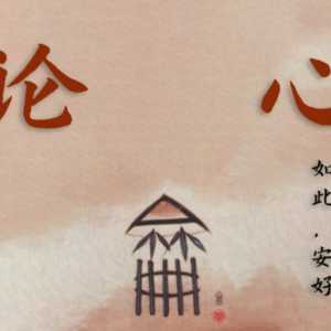 交友秘诀：给人留下良好第一印象的7种方法