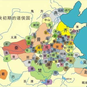 481年春秋战国史，一文就懂，看完仅需5分钟