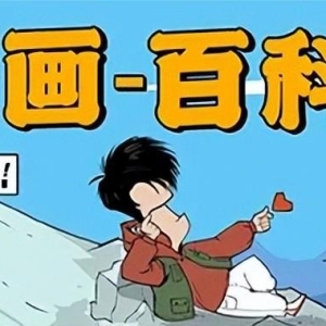 日本宣布投降77周年，今天带你一口气了解抗日战争