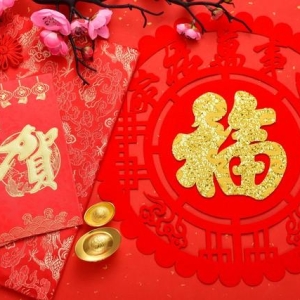 2023最新的祝福句子，祝我们平安健康，前兔似锦！