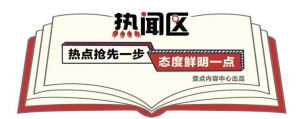 骂声中钟薛高推出线下冰柜！如何摆脱“雪糕刺客”的标签？