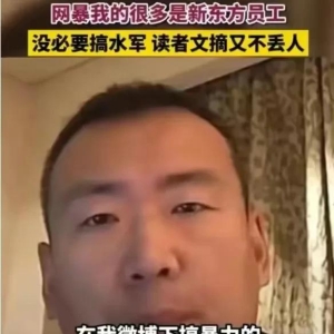 储殷杠上了董宇辉，“读者文摘”是贬还是夸？
