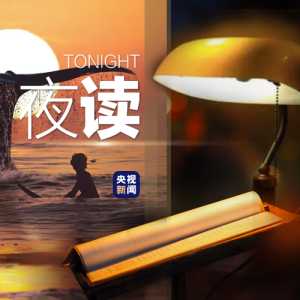 30本名著的开头与结尾，第一个就是神来之笔