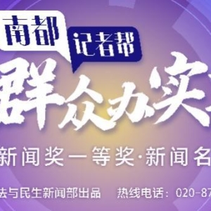 收到天河南街道办防疫短信，是真的吗？街道办：短信内容属实
