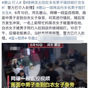 40位明星发声、官方通报，一夜之间半个娱乐圈都动了