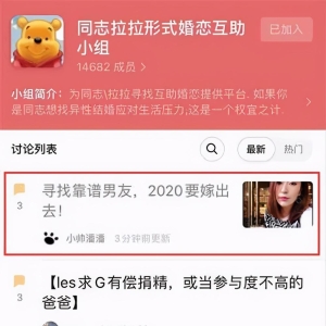 婚恋相亲粉引流思路分享，简单有效