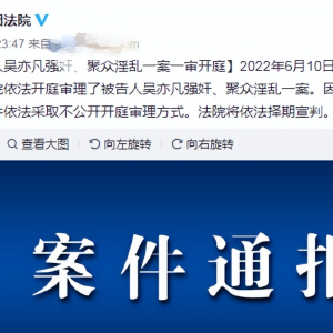 性侵、打人、吸毒，这6个劣迹艺人，扛下娱乐圈乱象的半壁江山