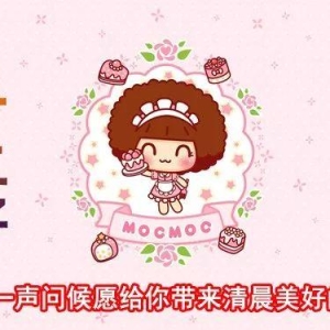 早上好问候语温馨短句2021