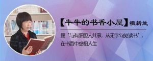 从衣食住行看我家的幸福生活