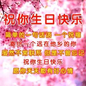 送给朋友的美好暖心祝福语，好看的祝福图片带文字