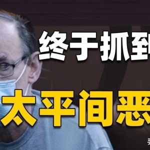 躲在太平间的恶魔，干着令人作呕的事，英国性质最恶劣的案件