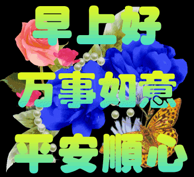 发个短信祝福你，愿你像喜鹊一样快乐叫，抛掉工作的烦恼