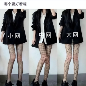 搞笑图片幽默段子笑话：罗老师，别这样