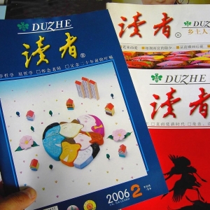 《读者》15篇精短卷首语，堪称作文绝佳素材，值得为孩子收藏！