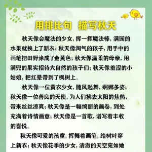 每日晨读:优美句子 完整版有80篇