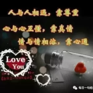 适合任何时候发的说说句子！