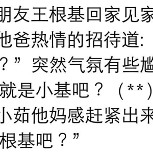你有哪些逢人必讲的经典笑话？网友神评笑出猪叫声