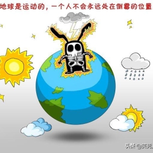 人生哲理笑话十七个，个个经典