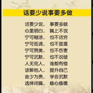 社会经验，真理，真理，绝对长学问
