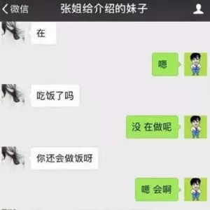 8则夫妻笑话,笑到没力气