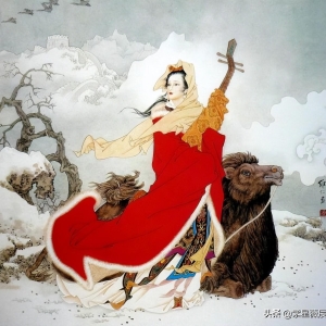 历史上真实的王昭君：夫死从子，最终怀恨病逝