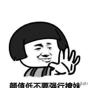 爆笑经典糗事冷笑话，糗事经典网吧搞笑冷笑话