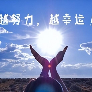 朋友圈干净气质短句，一看就会赞的唯美句子