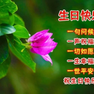 送最好朋友的真诚祝福语录，祝福朋友的温馨图片句子