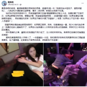 汪小菲发文向大S道歉：未来不会再打扰她的生活，做错了就要认