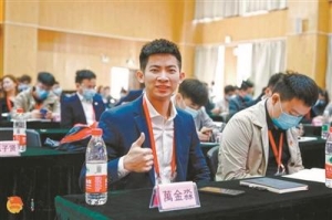 万金淼：每一次创业，都让他成长