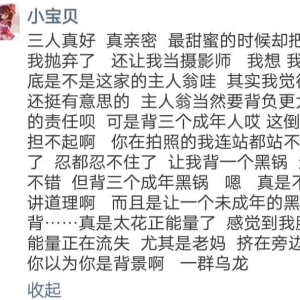 搞笑的小孩自己发了个朋友圈，妈妈无语了