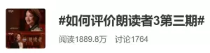 ​收藏！《朗读者》里值得摘抄的满分文案→
